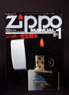 Manual 1