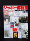 Manual 3